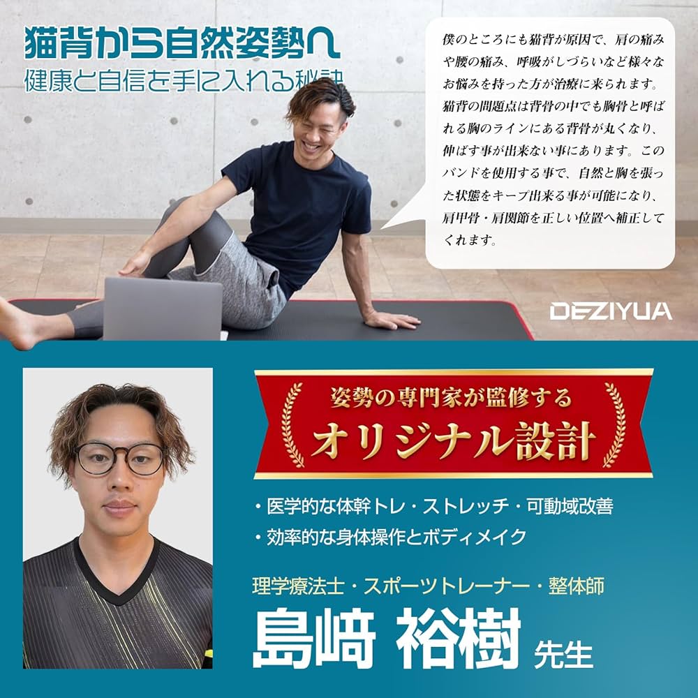 Amazon | 【ドイツ レッド•ドット賞受賞ブランド】 DEZIYUA